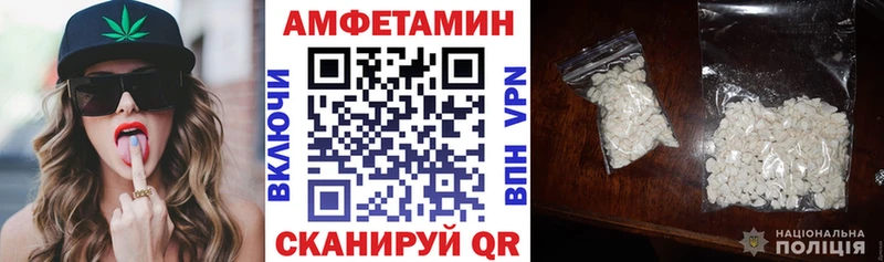 АМФ 98% Лихославль