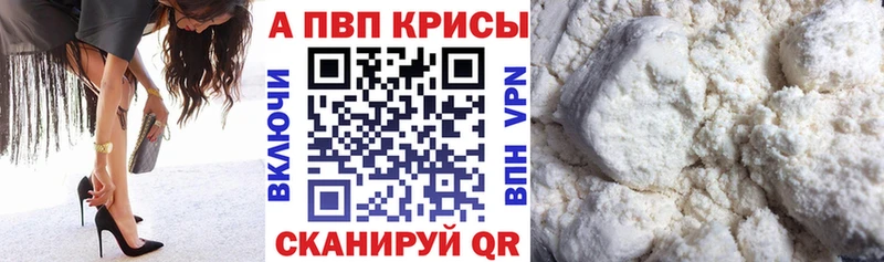 наркота  Лихославль  A-PVP СК КРИС 