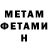 Amphetamine 97% Alexey Pitsick