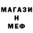 КЕТАМИН VHQ Immortal _Lee