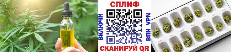 Печенье с ТГК конопля  Лихославль 