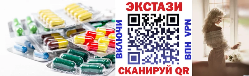 Ecstasy диски  Лихославль 