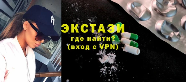 кокаин VHQ Балабаново