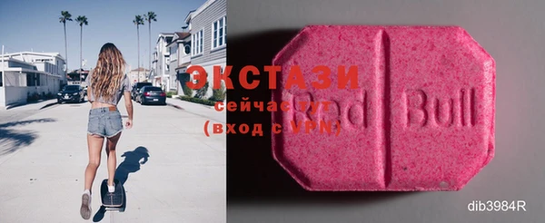 мяу мяу мука Протвино