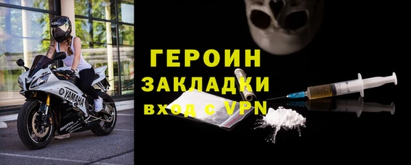 кокаин VHQ Балабаново