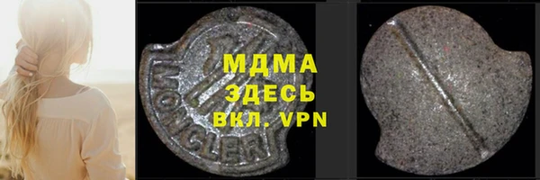 кокаин VHQ Балабаново