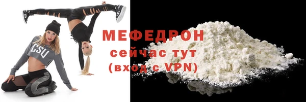 кокаин VHQ Балабаново
