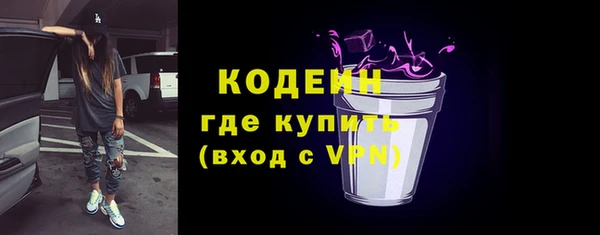 мяу мяу кристалл Приозерск