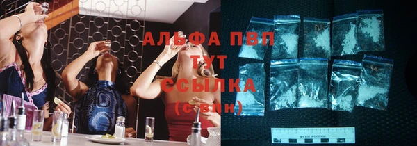 кокаин VHQ Балабаново
