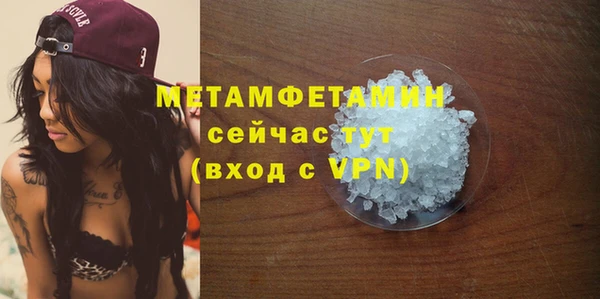 кокаин VHQ Балабаново