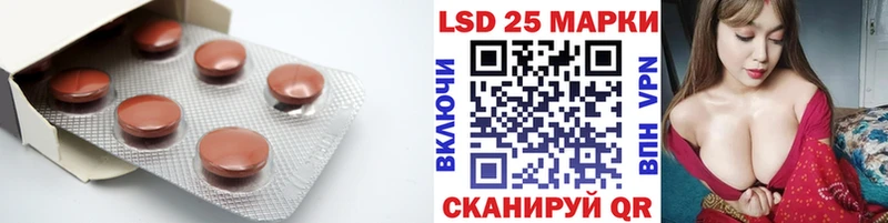 LSD-25 экстази ecstasy  даркнет сайт  Лихославль 