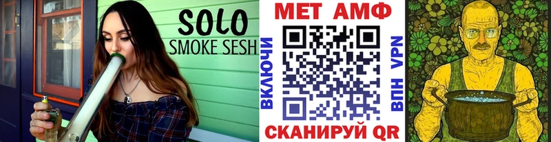 Метамфетамин Декстрометамфетамин 99.9%  darknet клад  Лихославль 