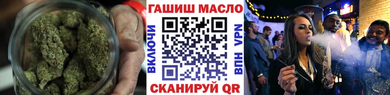 ТГК вейп с тгк Лихославль